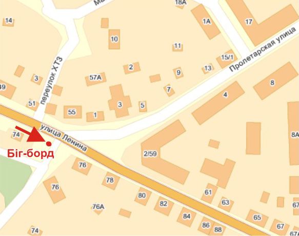 Билборд/Щит, Полтава, Небесної Сотні вул. (Леніна) та А.Кукоби вул.(Пролетарська)перехр.