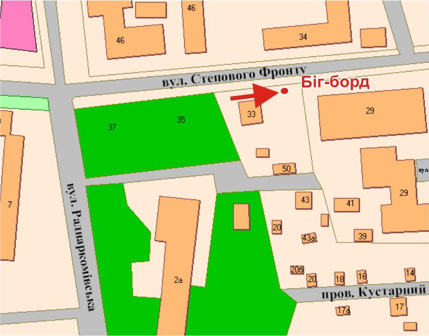 Билборд/Щит, Полтава, Ст.Фронту вул.,29 (Салон Здоров’я)