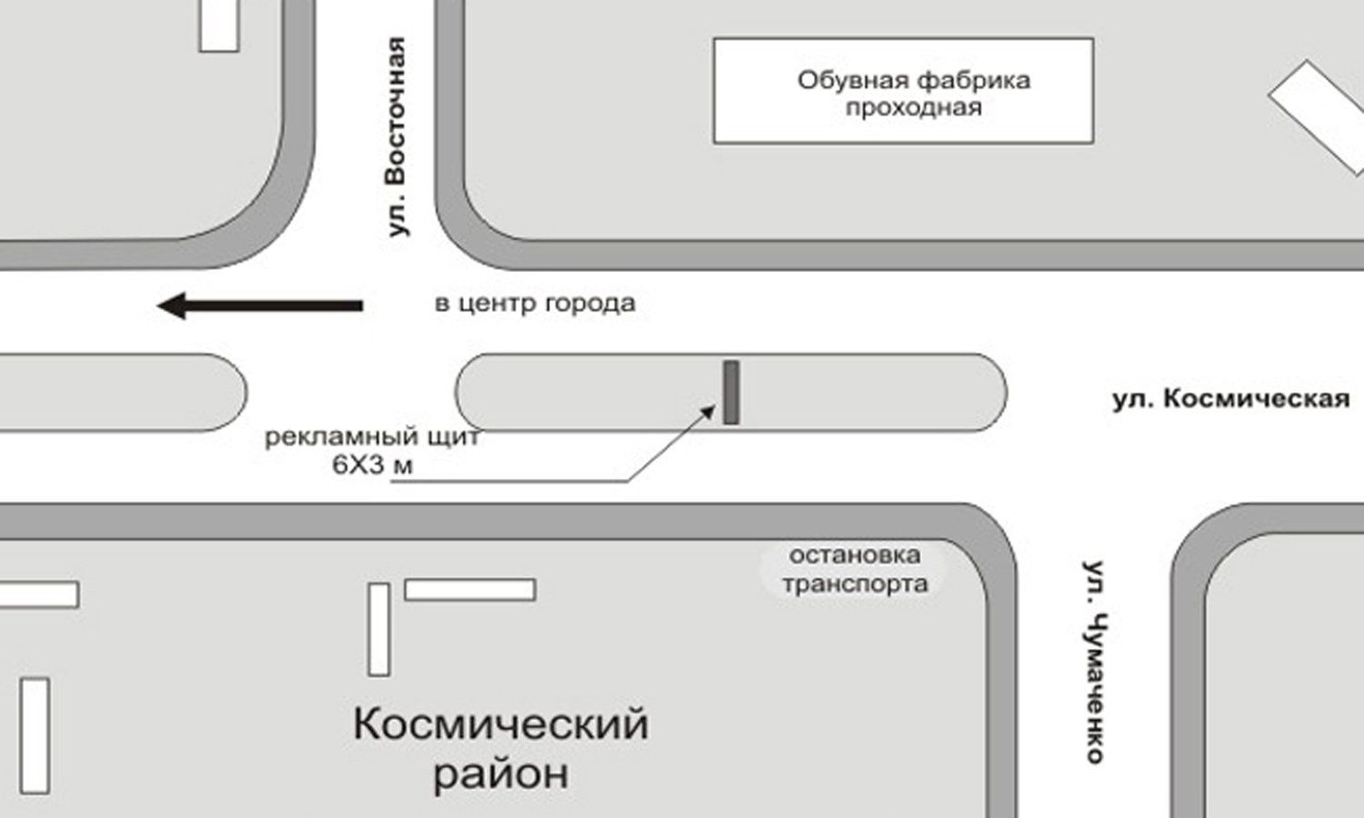 Роллер/Призматрон, Запорожье, Космическая-Восточная (из города)