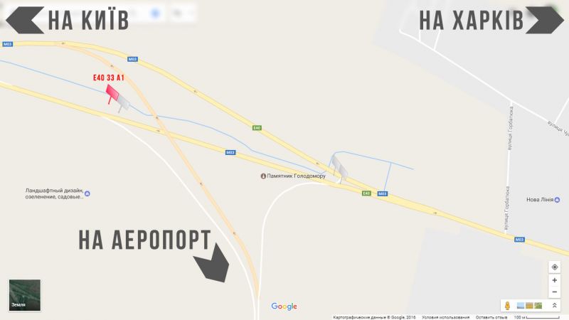 Білборд/Щит, Траси, Бориспільське шосе 33км, в'їзд в м.Бориспіль з Києва Лівий