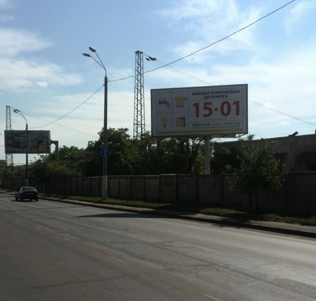 Білборд/Щит, Одеса, Ат.Головатого, 157