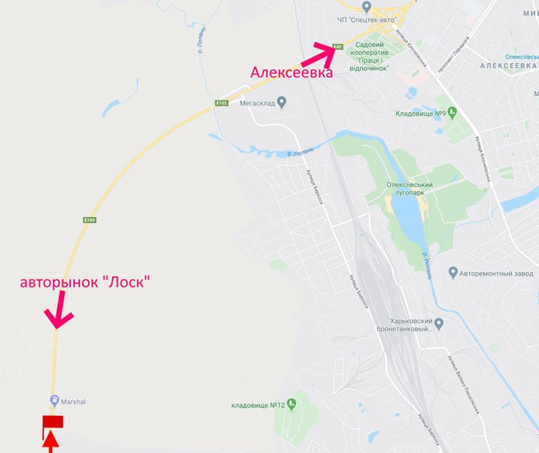 Білборд/Щит, Харків, Кільцева дорога-478 км біля АЗС "Маршалл" - прапорець №4-у бік Олексіївки