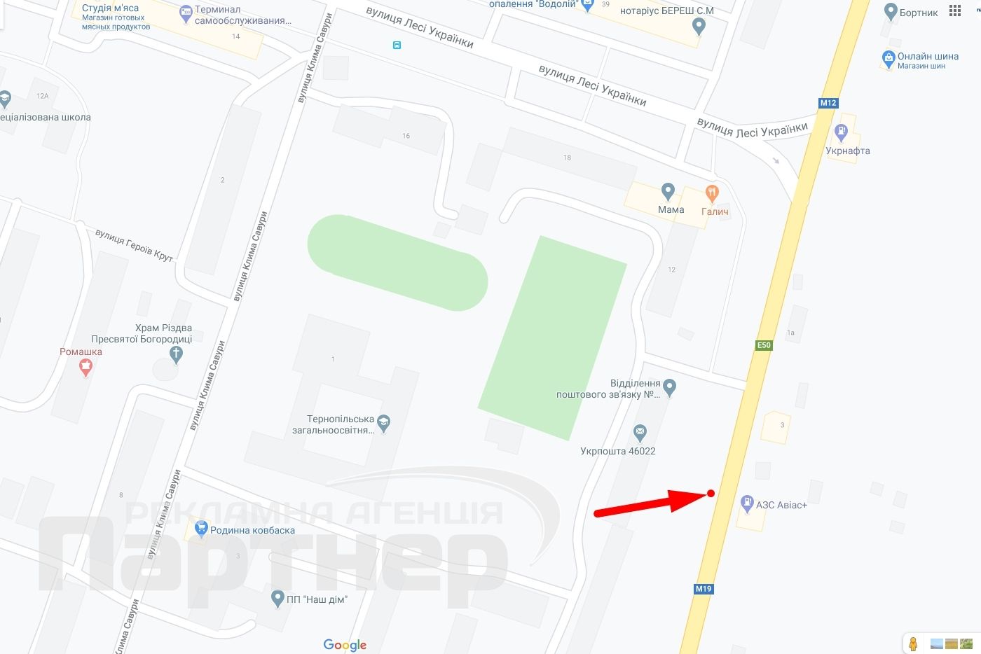 Білборд/Щит, Тернопіль, Протасевича