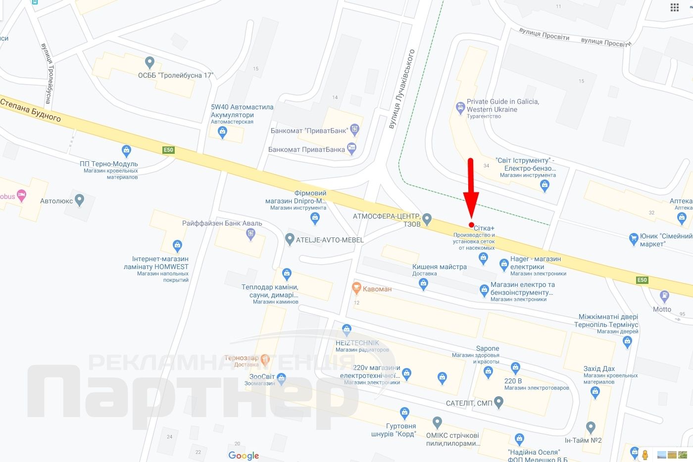 Білборд/Щит, Тернопіль, С. Будного