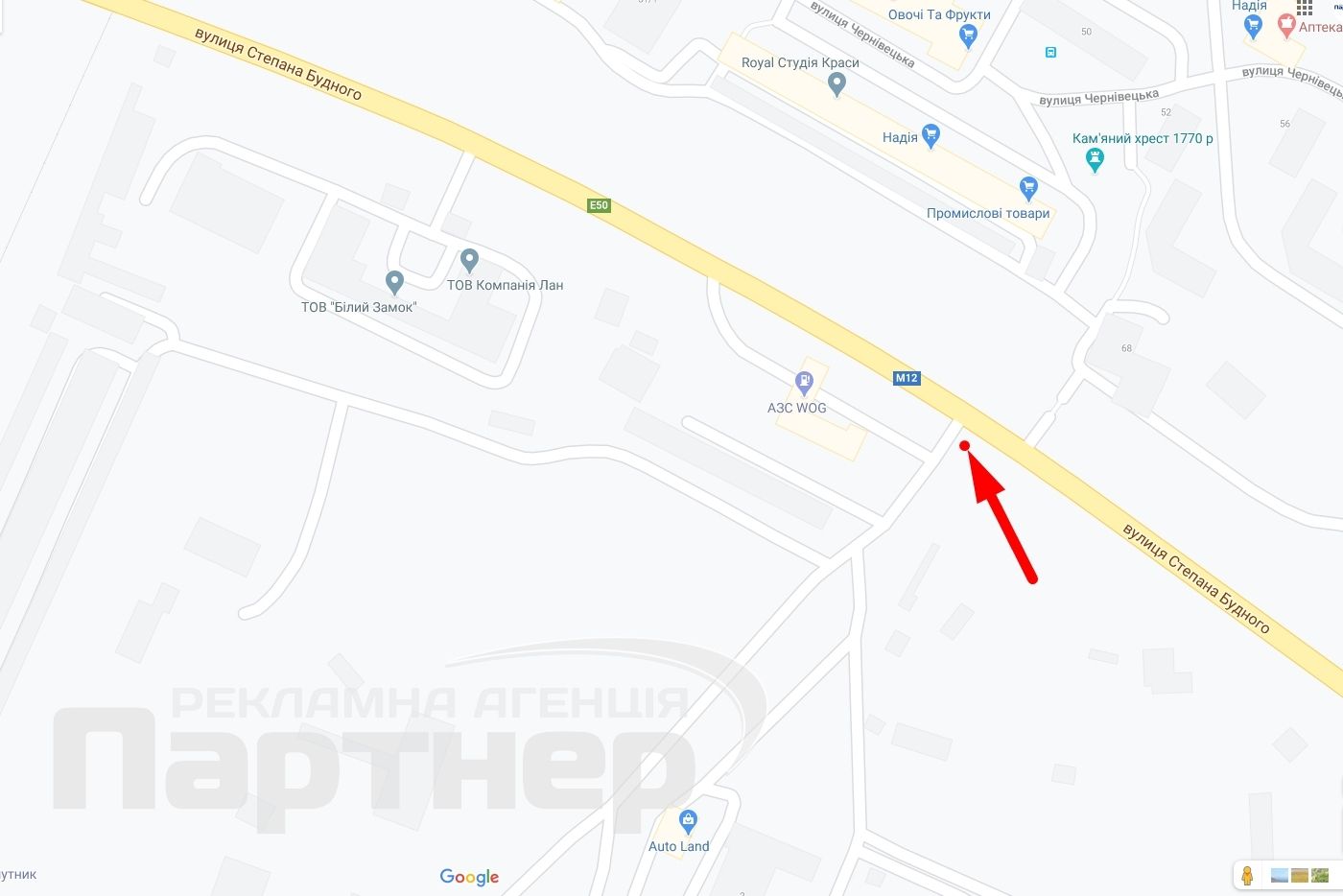 Білборд/Щит, Тернопіль, С. Будного