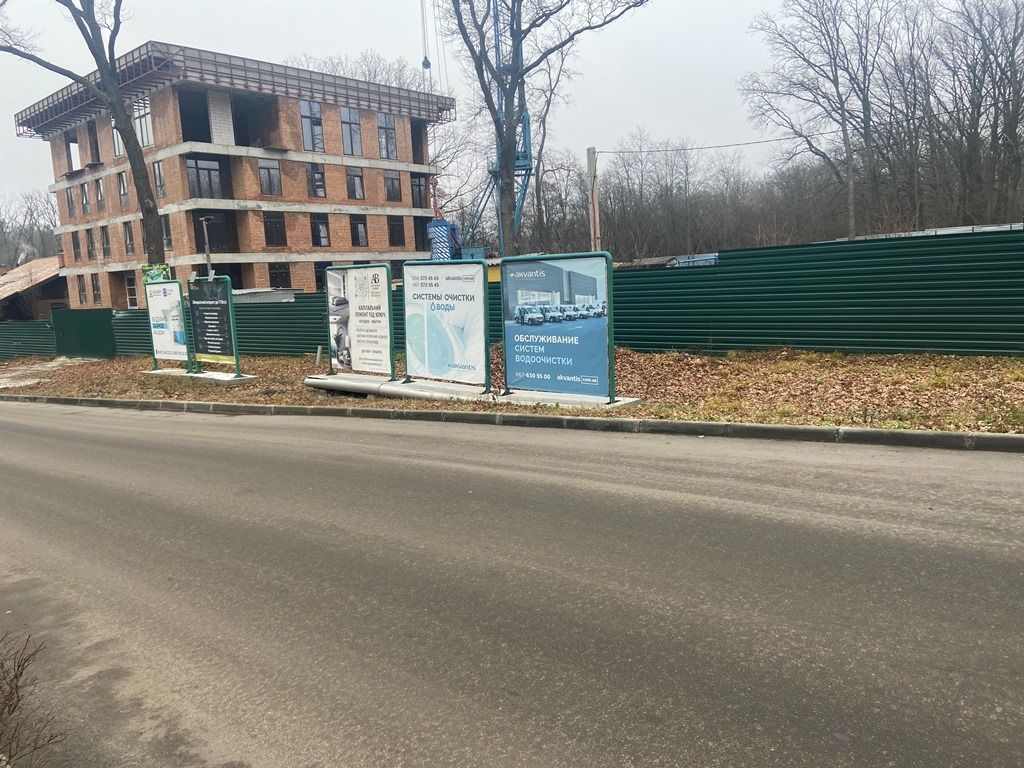 Нестандарт, Харків, Харківське шосе - Батумська вул. в'їзд в "Парк Хаус" №5