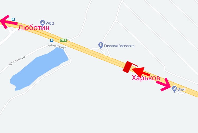 Білборд/Щит, Траси, Траса Київ-Харків-466 км - сел. Пісочин-3-біля АЗС SHELL-у бік Люботина
