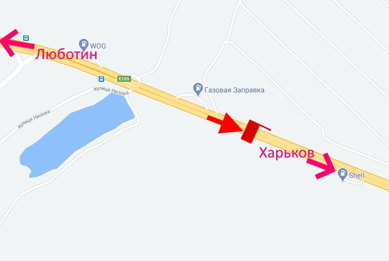 Білборд/Щит, Траси, Траса Київ-Харків-466 км - сел. Пісочин-біля АЗС SHELL-4-в'їзд у місто