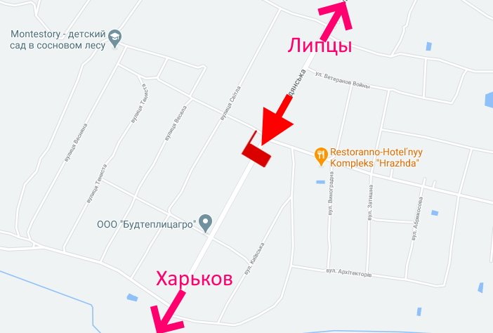 Білборд/Щит, Траси, сел. Черкаські Тишки - біля повороту на ресторан "Гражда" - у бік Харкова