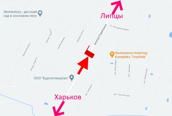 Білборд/Щит, Траси, сел. Черкаські Тишки - біля повороту на ресторан "Гражда" - у бік сел. Липці