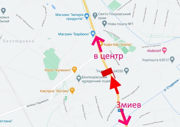 Билборд/Щит, Харьков, Пр-т Гагаріна-сел. Безлюдівка-прапорець №10 (в'їзд у місто)