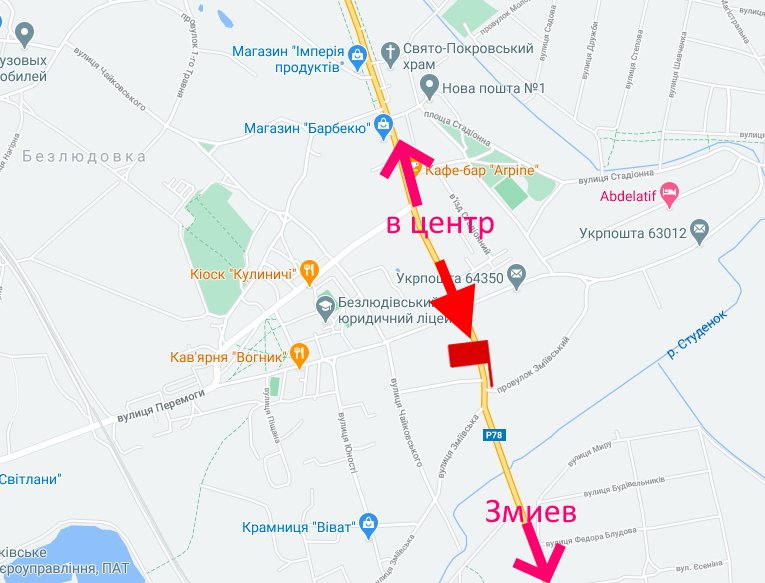 Білборд/Щит, Харків, Пр-т Гагаріна-сел. Безлюдівка-прапорець №12 (виїзд із міста)