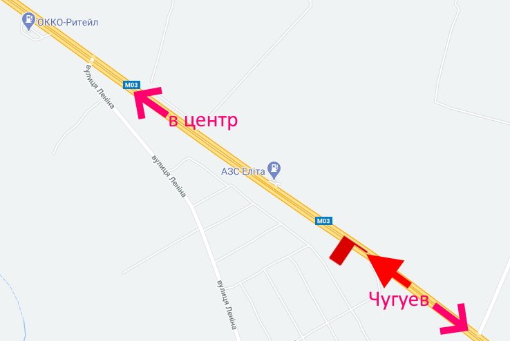 Білборд/Щит, Траси, Пр-т Героїв Харкова - Ростовська траса - АЗС Аеліта-7-в'їзд до міста