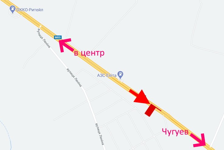 Білборд/Щит, Траси, Пр-т Героїв Харкова - Ростовська траса - АЗС Аеліта-7-виїзд із міста