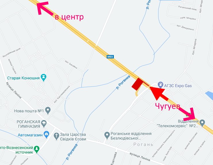 Білборд/Щит, Траси, Пр-т Героїв Харкова - Ростовська траса-сел. Рогань-2-в'їзд у місто