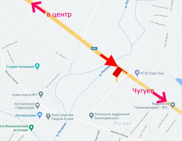 Білборд/Щит, Траси, Пр-т Героїв Харкова - Ростовська траса-сел. Рогань-2-виїзд із міста
