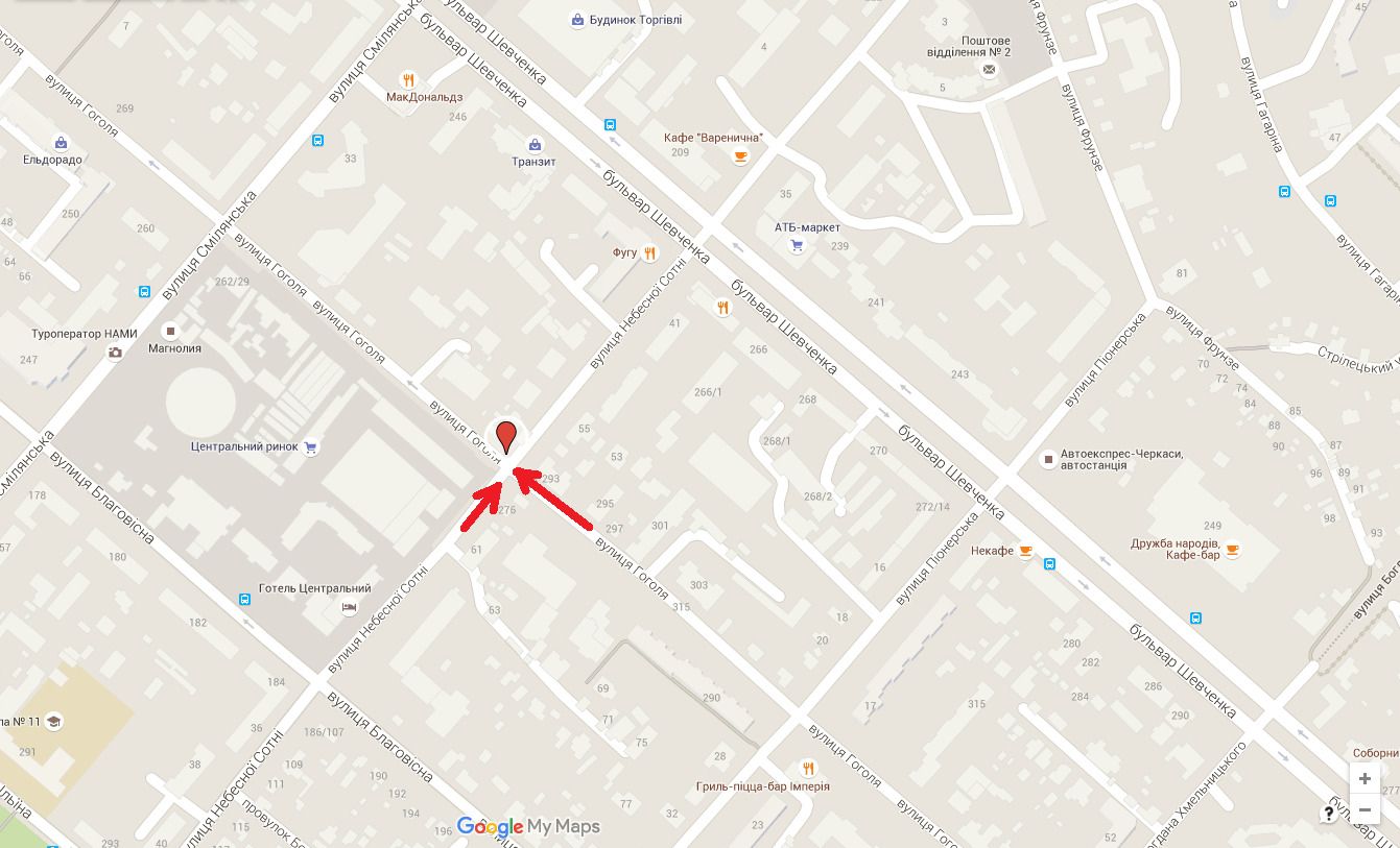 Білборд/Щит, Черкаси, вул. Гоголя - вул. Небесної Сотні