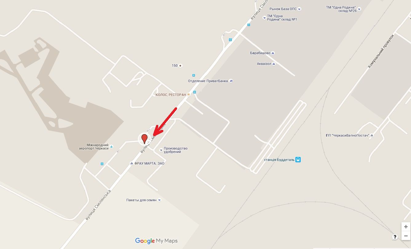 Білборд/Щит, Черкаси, вул. Смілянська, 150 (навпроти аеропорта)