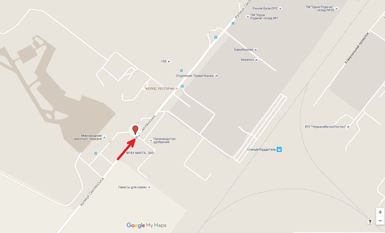 Білборд/Щит, Черкаси, вул. Смілянська, 150 (навпроти аеропорта)