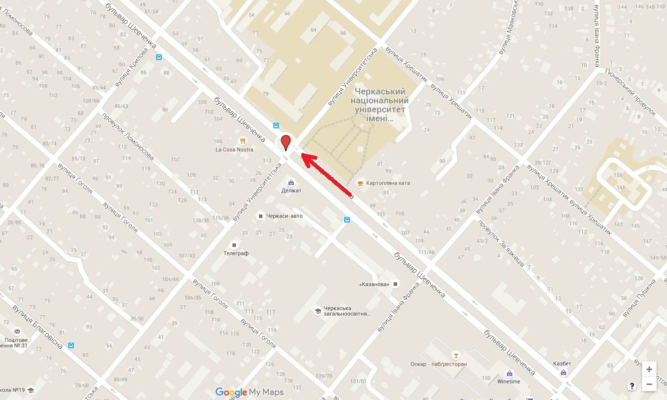 Ролер/Призматрон, Черкаси, вул. Університетська - бул. Шевченка (маг.Делікат)