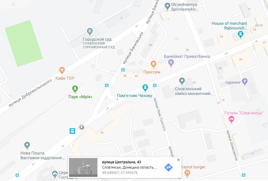 Білборд/Щит, Слов'янськ, перехрестя вул. Банківська/вул. Василівська