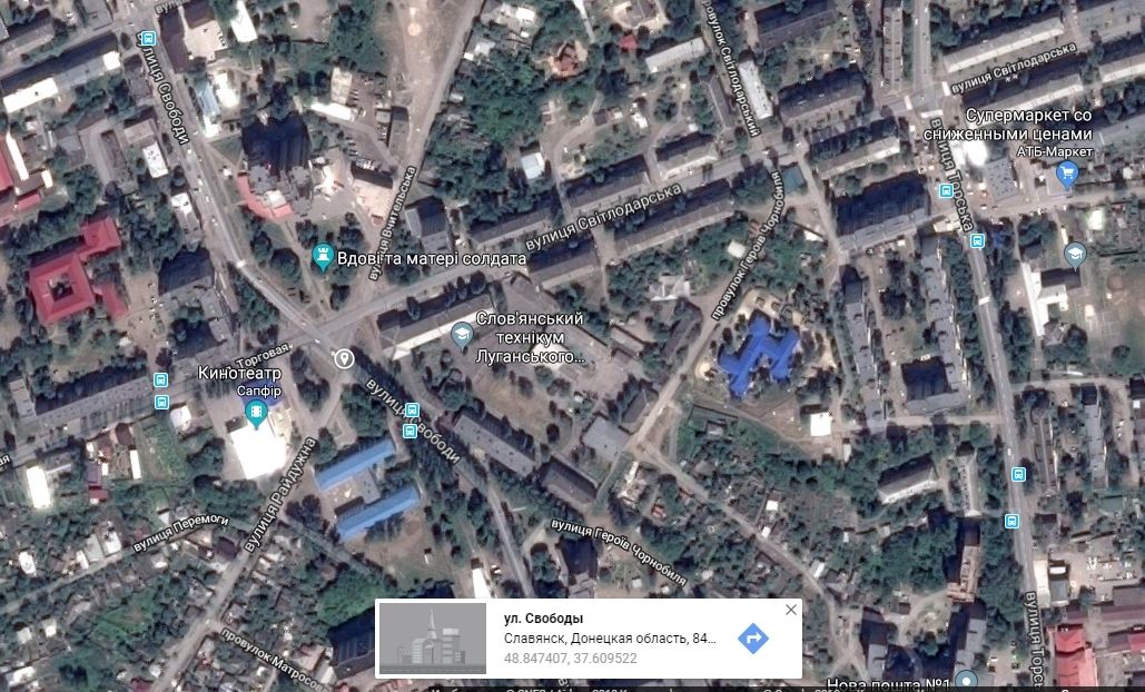 Білборд/Щит, Слов'янськ, вул. Свободи (р-н кінотеатра "Сапфір")