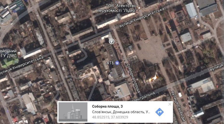 Білборд/Щит, Слов'янськ, вул. Університетська, 36 (центральна площа міста)