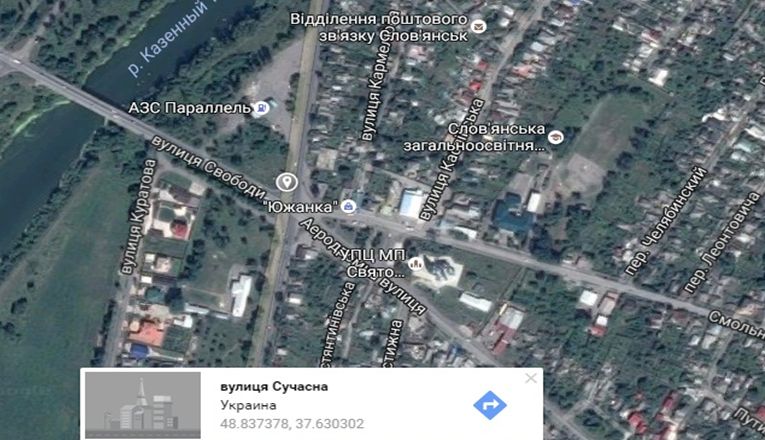 Білборд/Щит, Слов'янськ, вул. Сучасна (р-н АЗС «Паралель», м-н Черевківка)