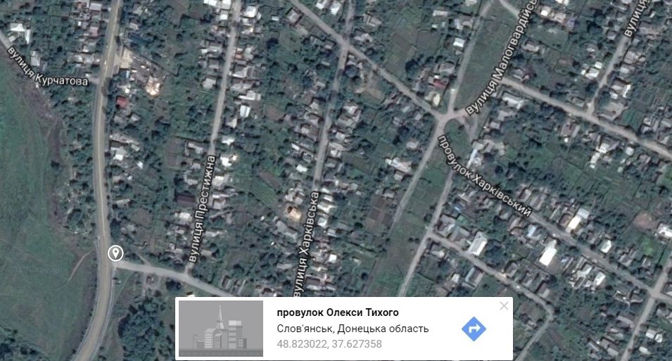 Билборд/Щит, Славянск, вул. О.Тихого, в'їзд в м. Слов'янськ