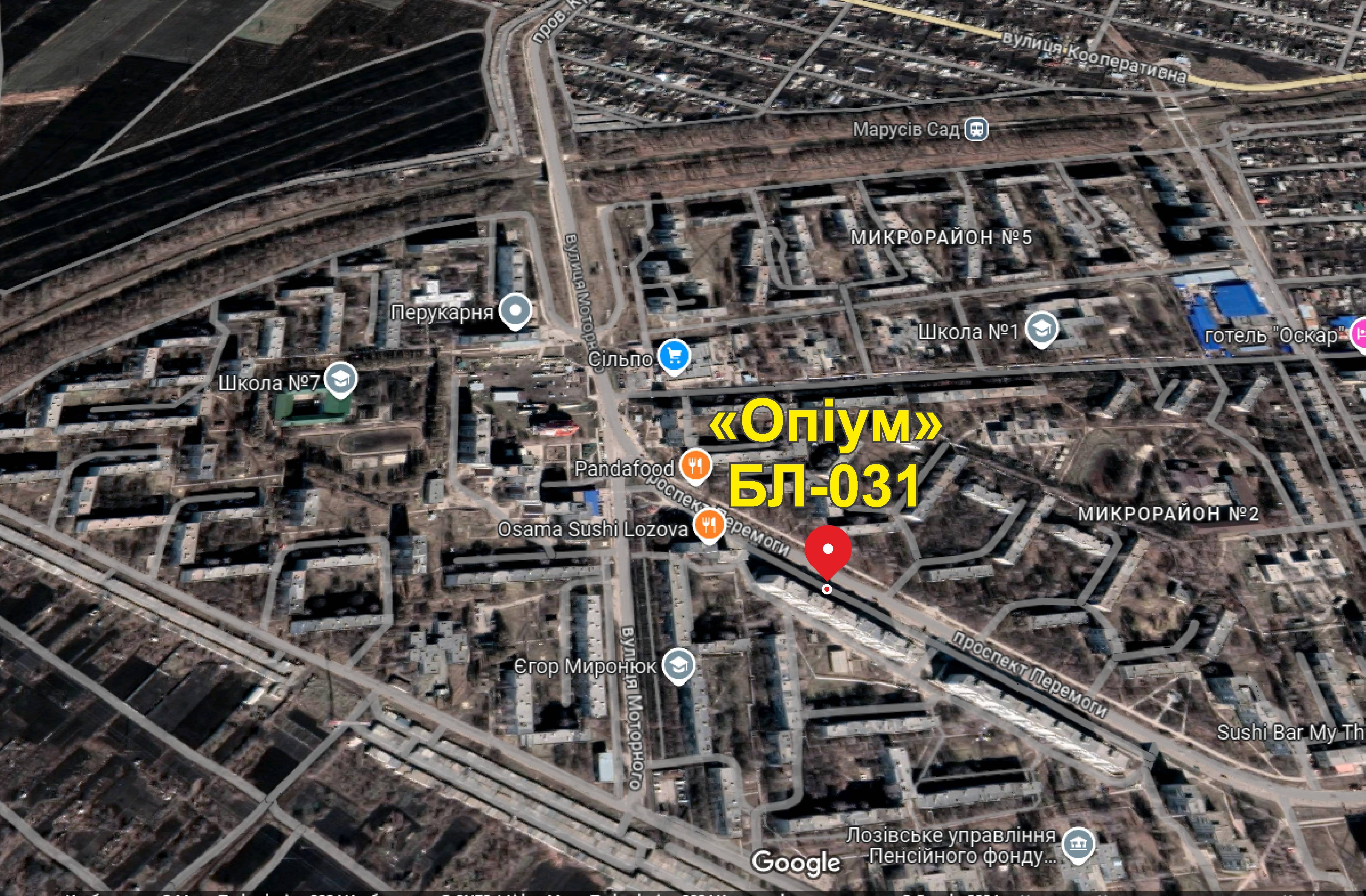 Билборд/Щит, Лозовая, мкр 4, "Опіум"