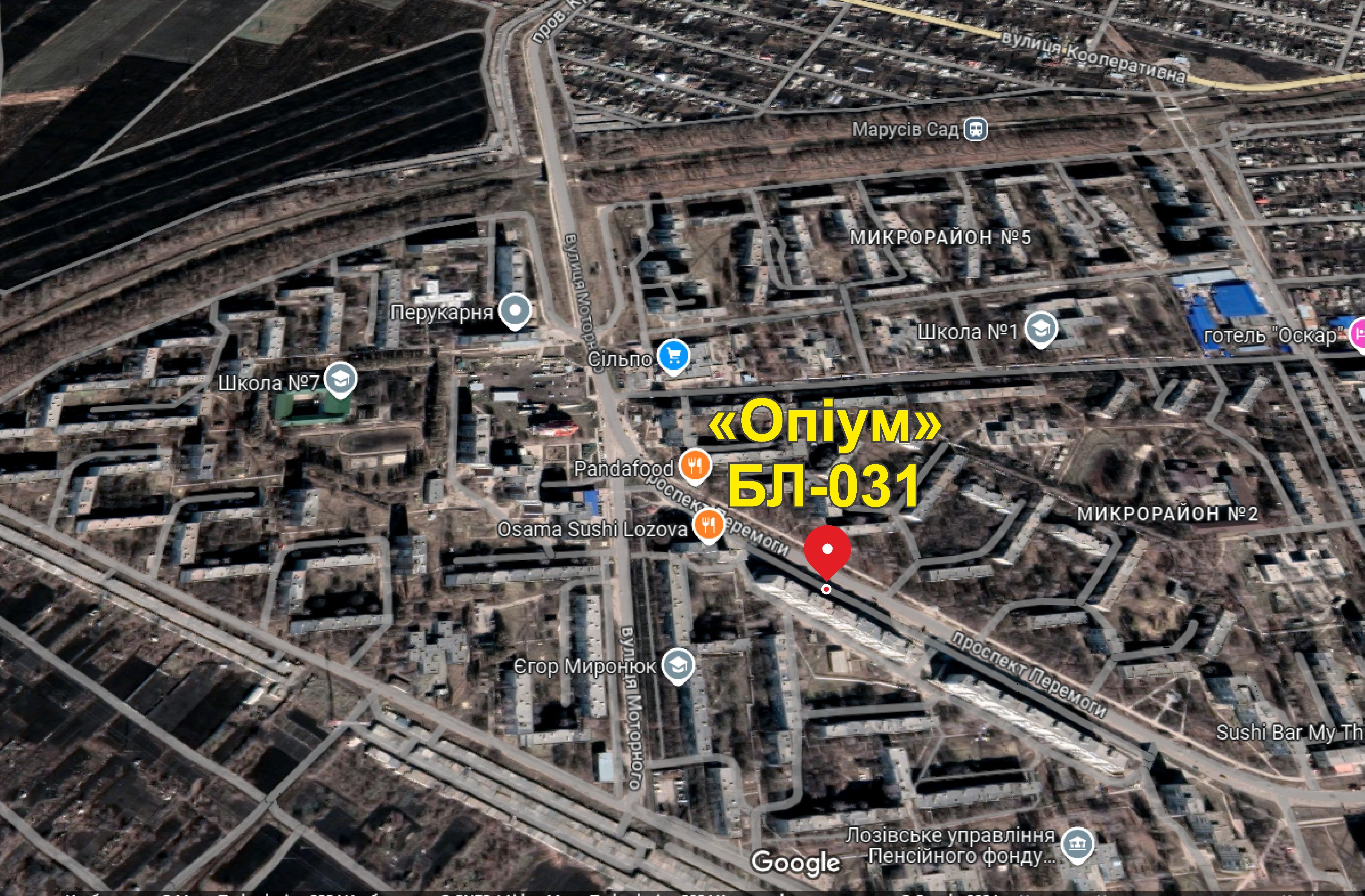 Билборд/Щит, Лозовая, мкр 4, "Опіум"