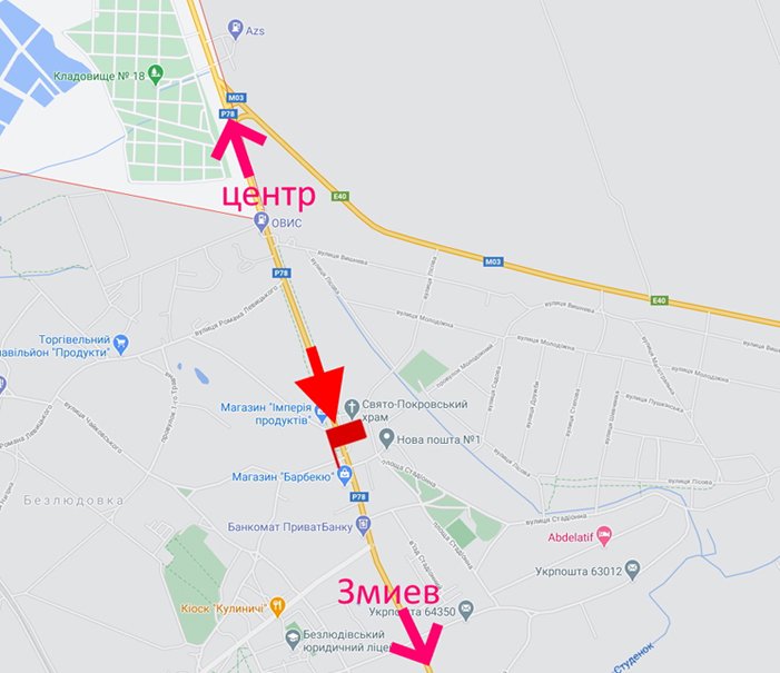 Білборд/Щит, Харків, Пр-т Гагаріна-сел. Безлюдівка-ринок Безлюдівський-прапорець №2 (виїзд із міста)