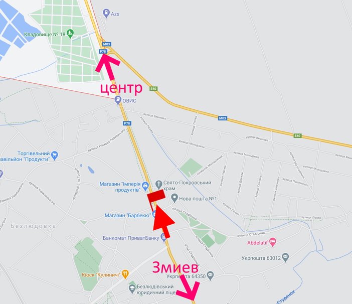 Білборд/Щит, Харків, Пр-т Гагаріна-сел. Безлюдівка-ринок Безлюдівський-прапорець №2-(в'їзд у місто)