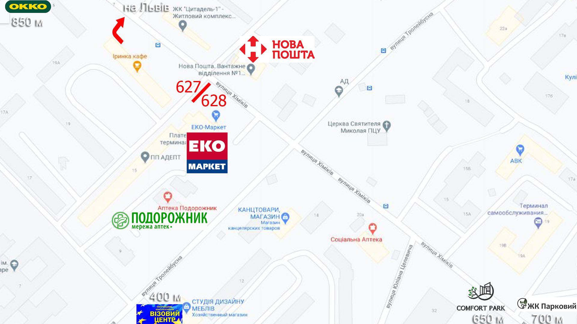 Білборд/Щит, Івано-Франківськ, Хіміків