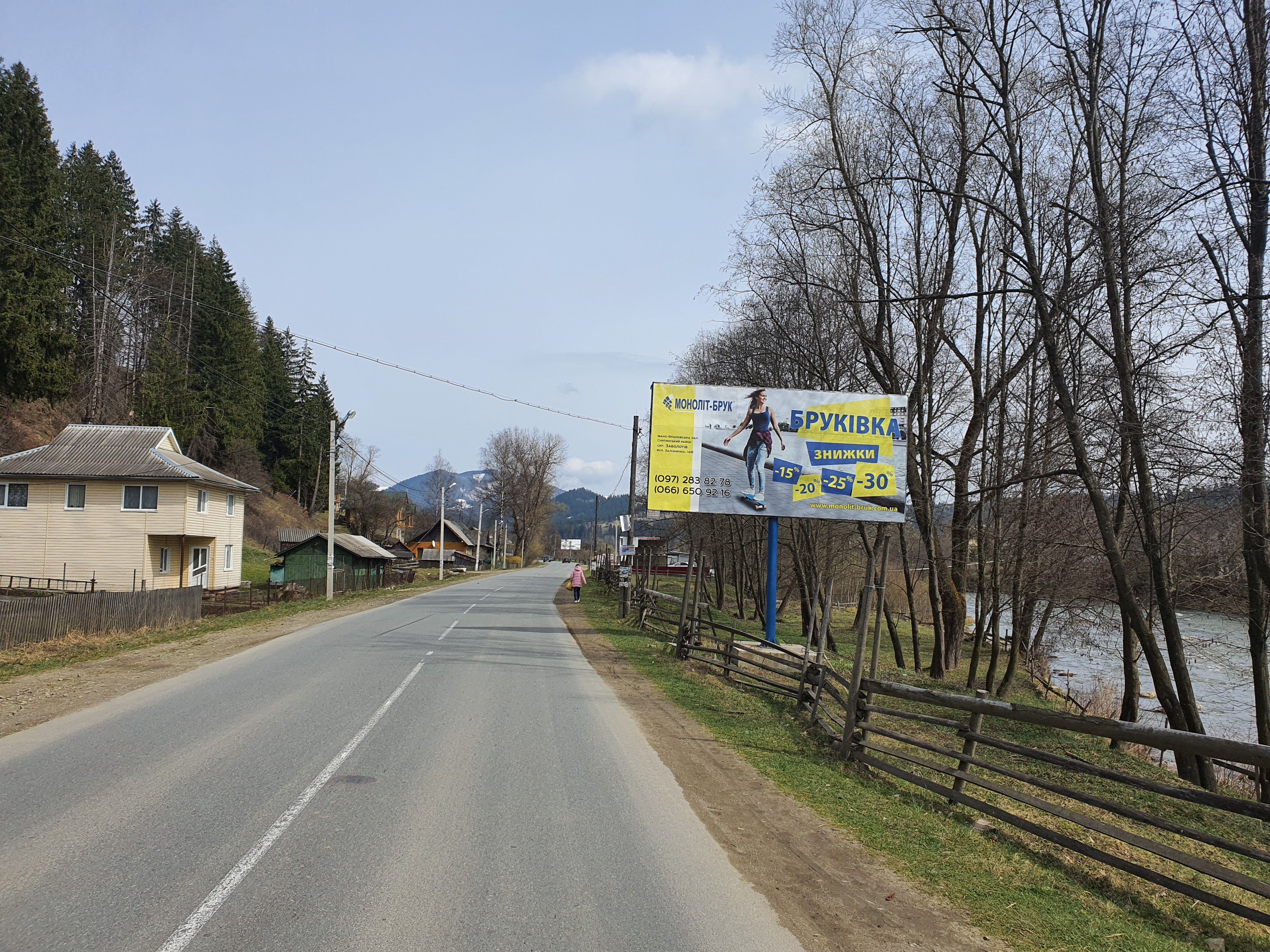 Билборд/Щит, Верховина, м.Верховина (вїзд в місто зі сторони Ів.-Франківська) ст.А