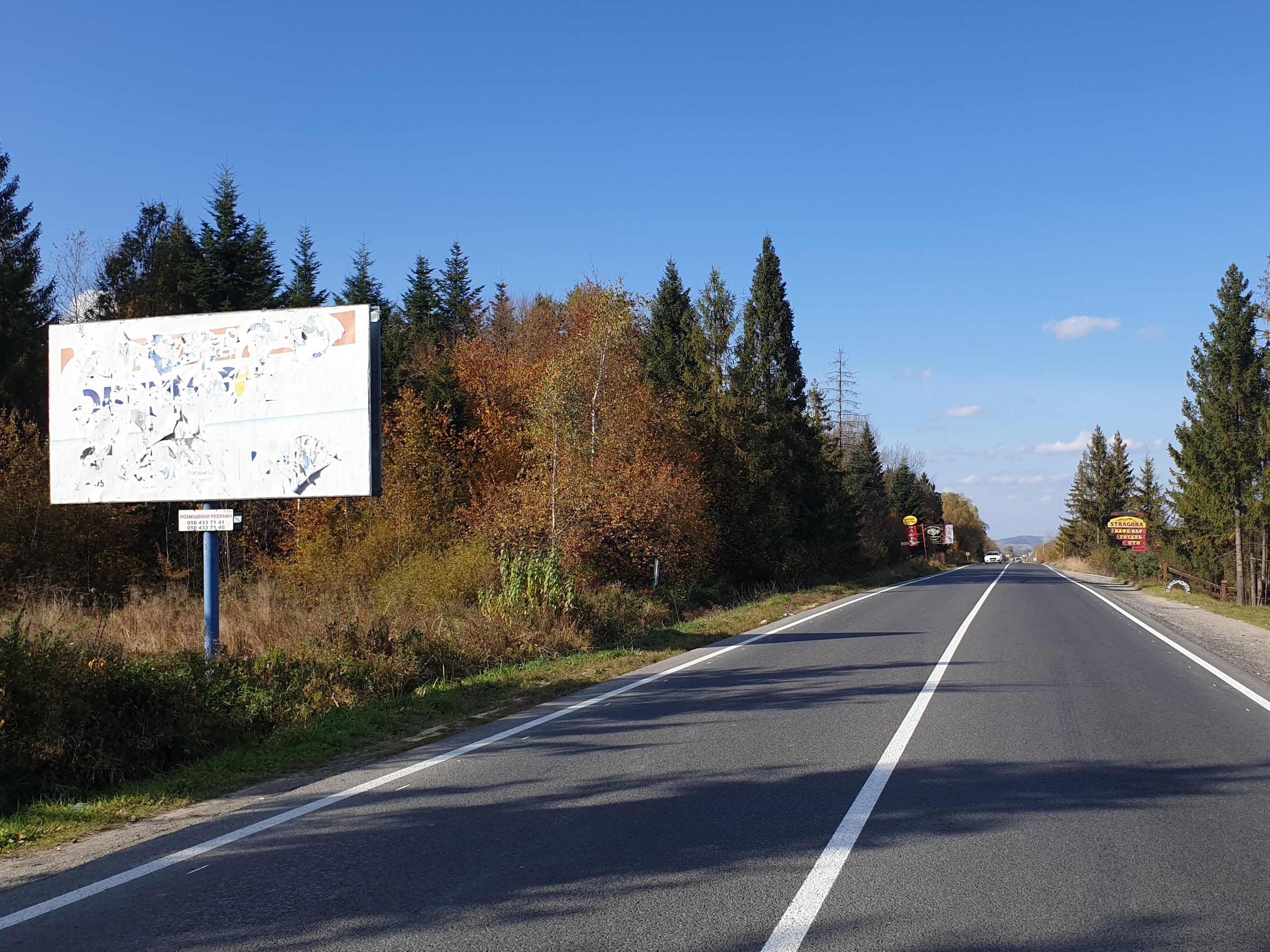 Білборд/Щит, Надвірна, с.Лоєве ст.Б