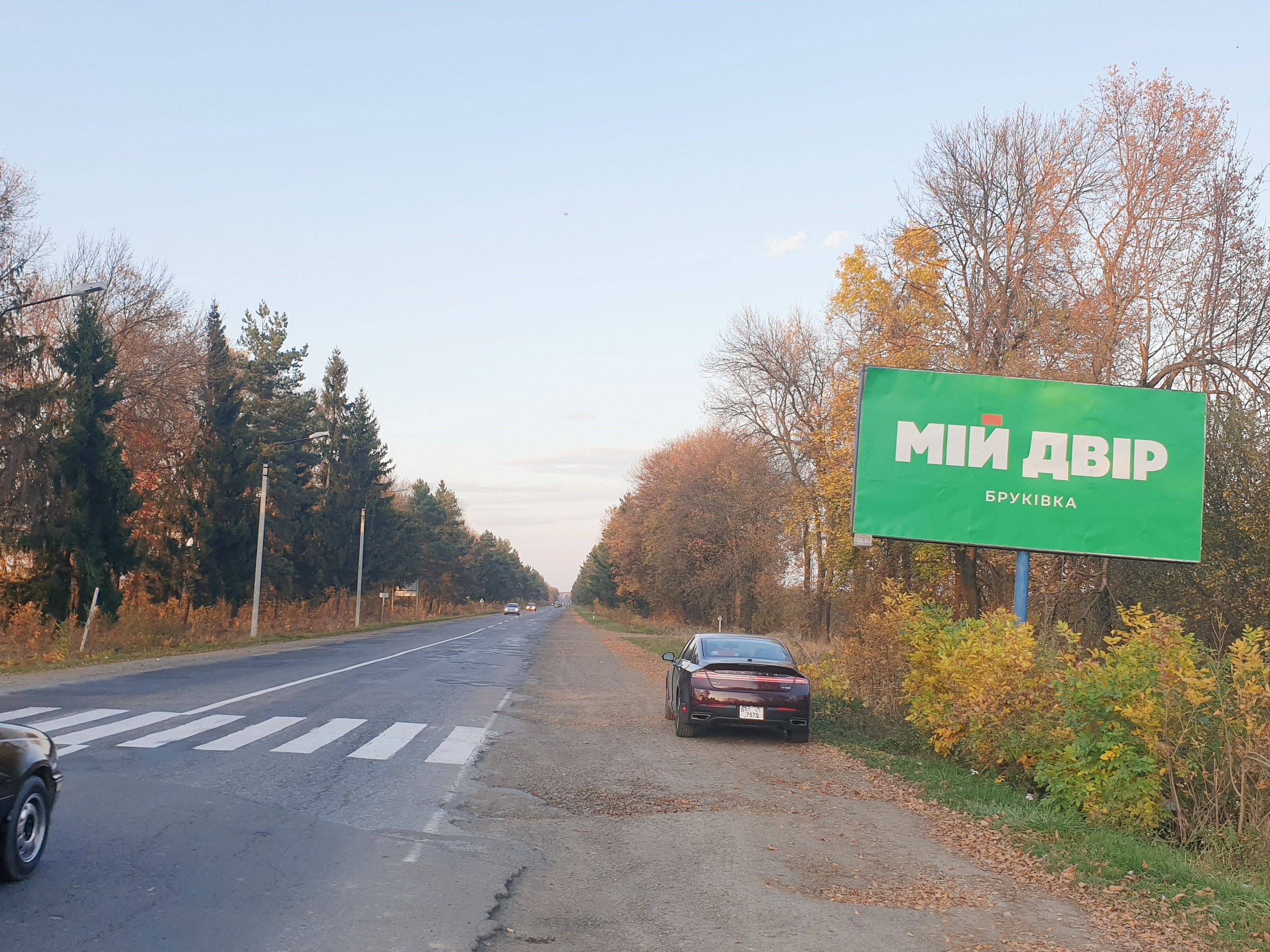 Билборд/Щит, Богородчаны, м.Богородчани (поворот на Гуту) ст.А