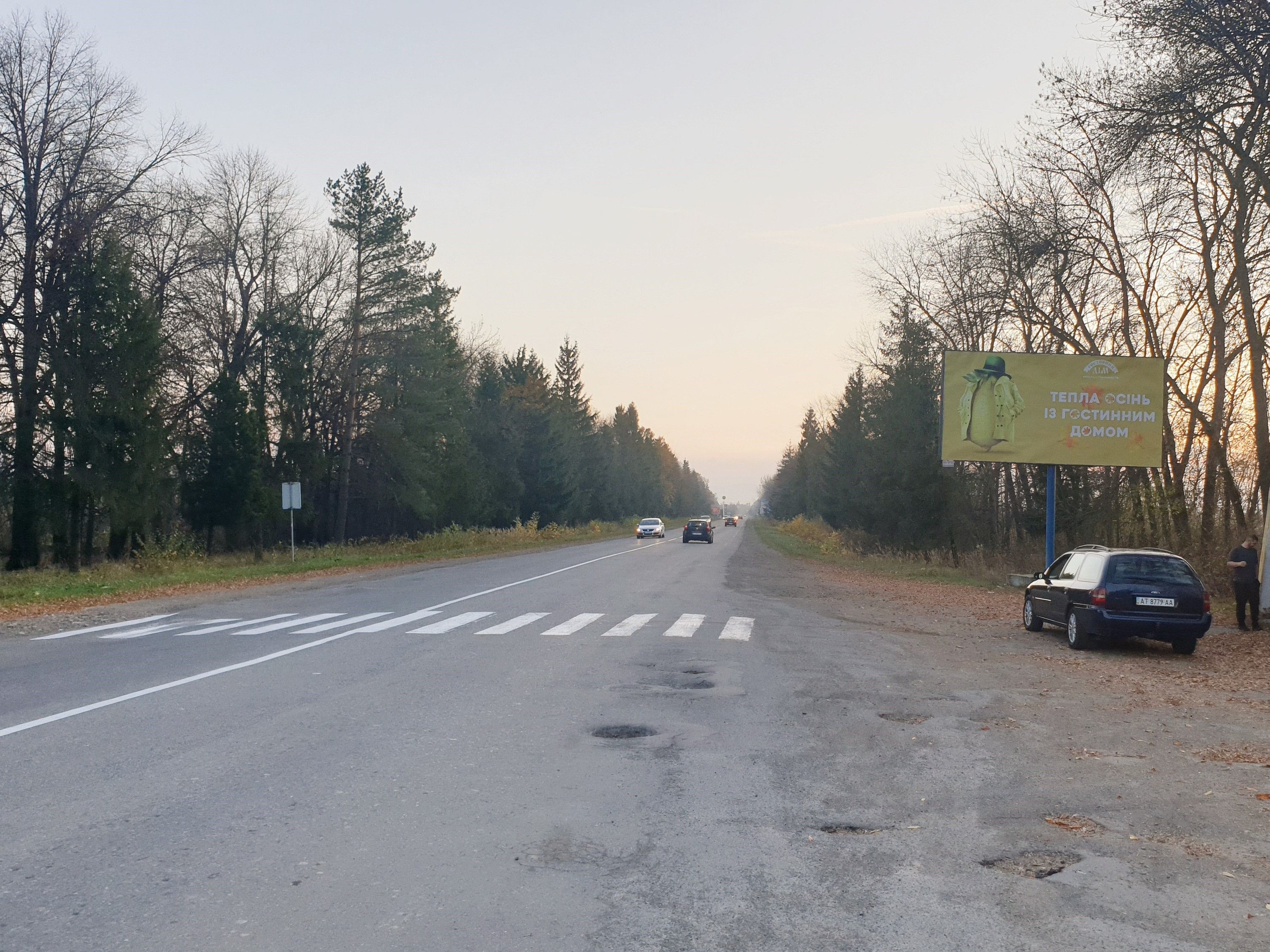 Билборд/Щит, Богородчаны, м.Богородчани, зупинка с. Скобичівка, траса Івано-Франківськ - Богородчани