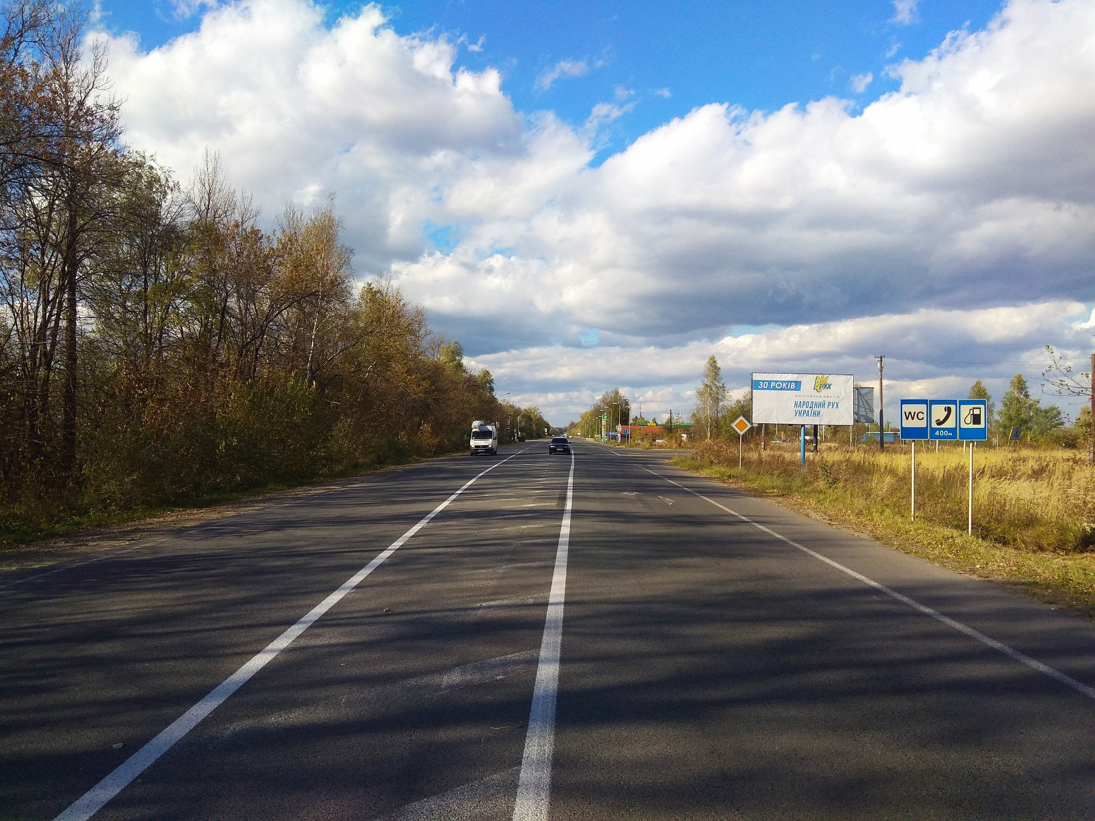 Билборд/Щит, Коломыя, с.Раківчик (траса Ів.Фр-Коломия, поворот на обізну) ст.А