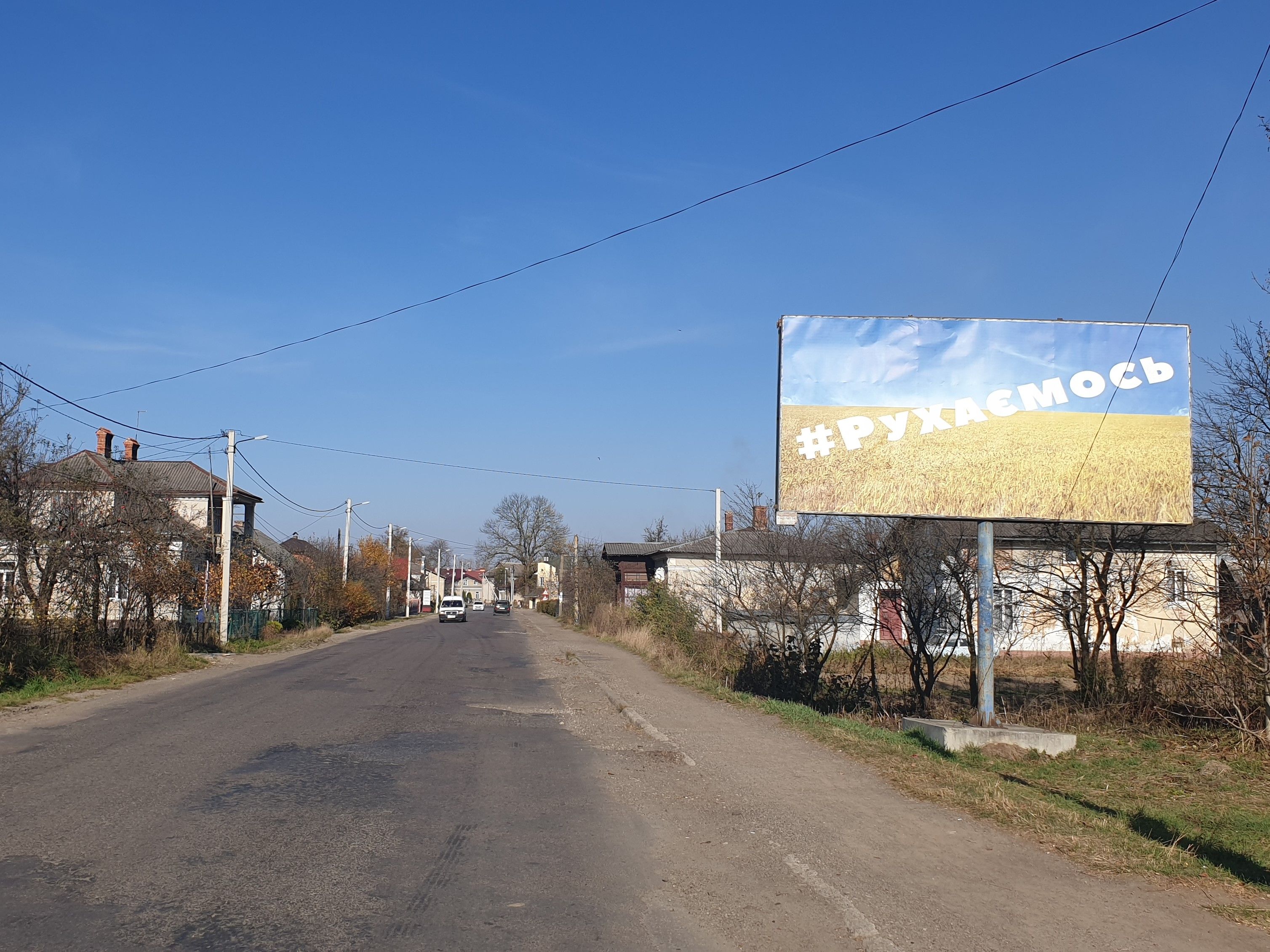 Билборд/Щит, Болехов, м.Болехів (вїзд зі сторони Долини) ст.А