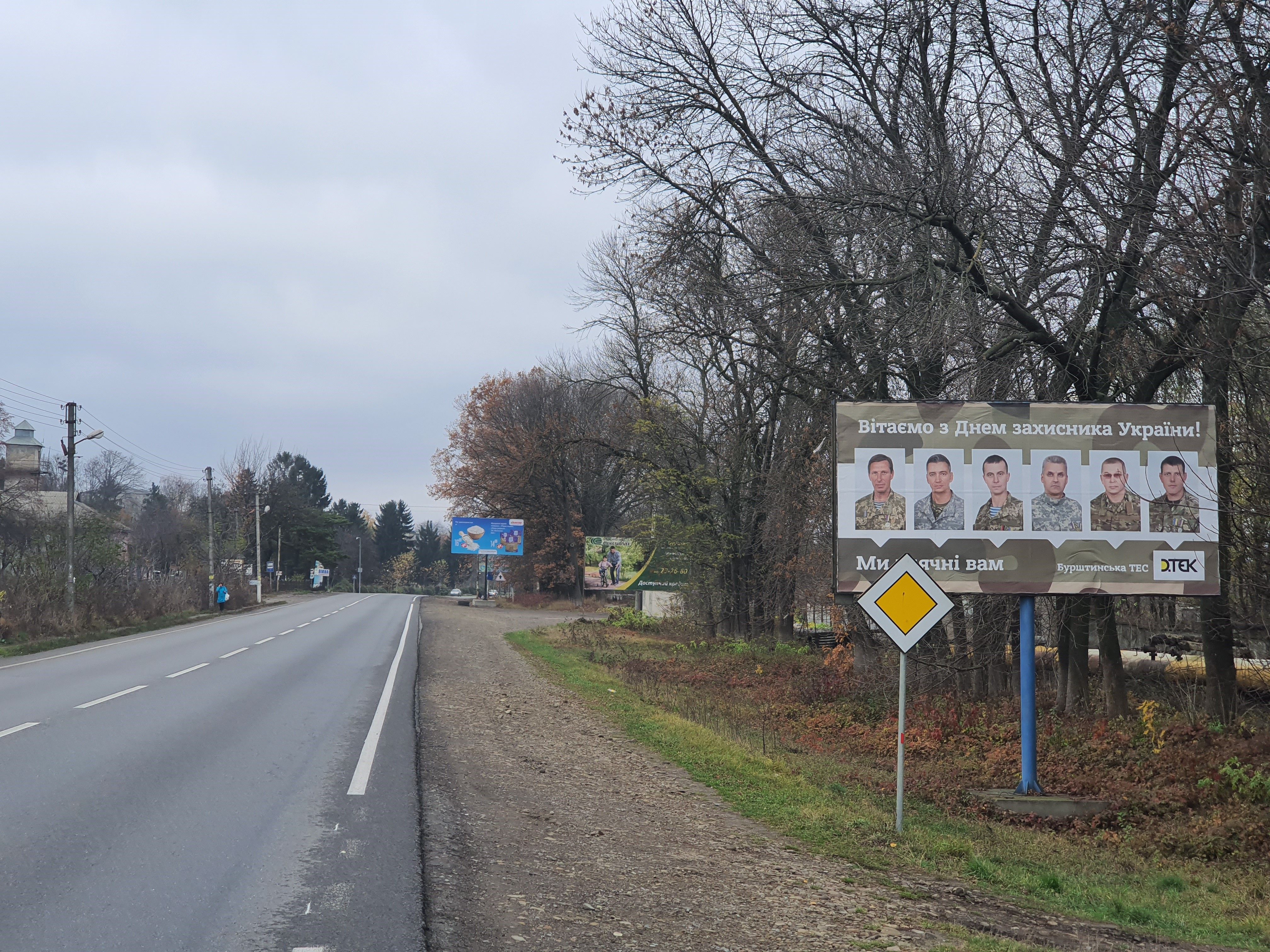 Билборд/Щит, Бурштын, вул.Міцкевича (Вїзд з Ів-Фр) ст.А