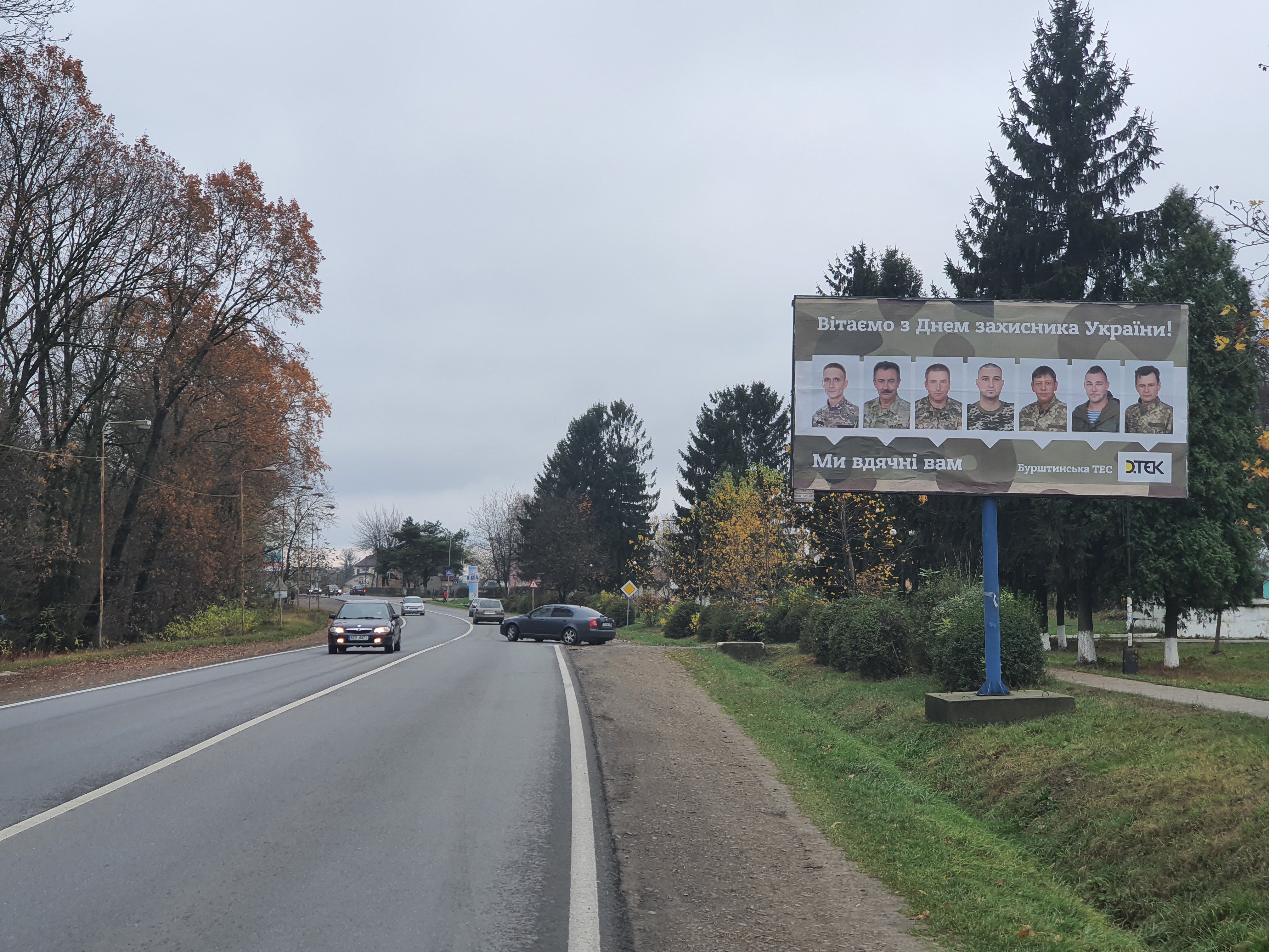 Билборд/Щит, Бурштын, вул.Міцкевича (центр) ст.А