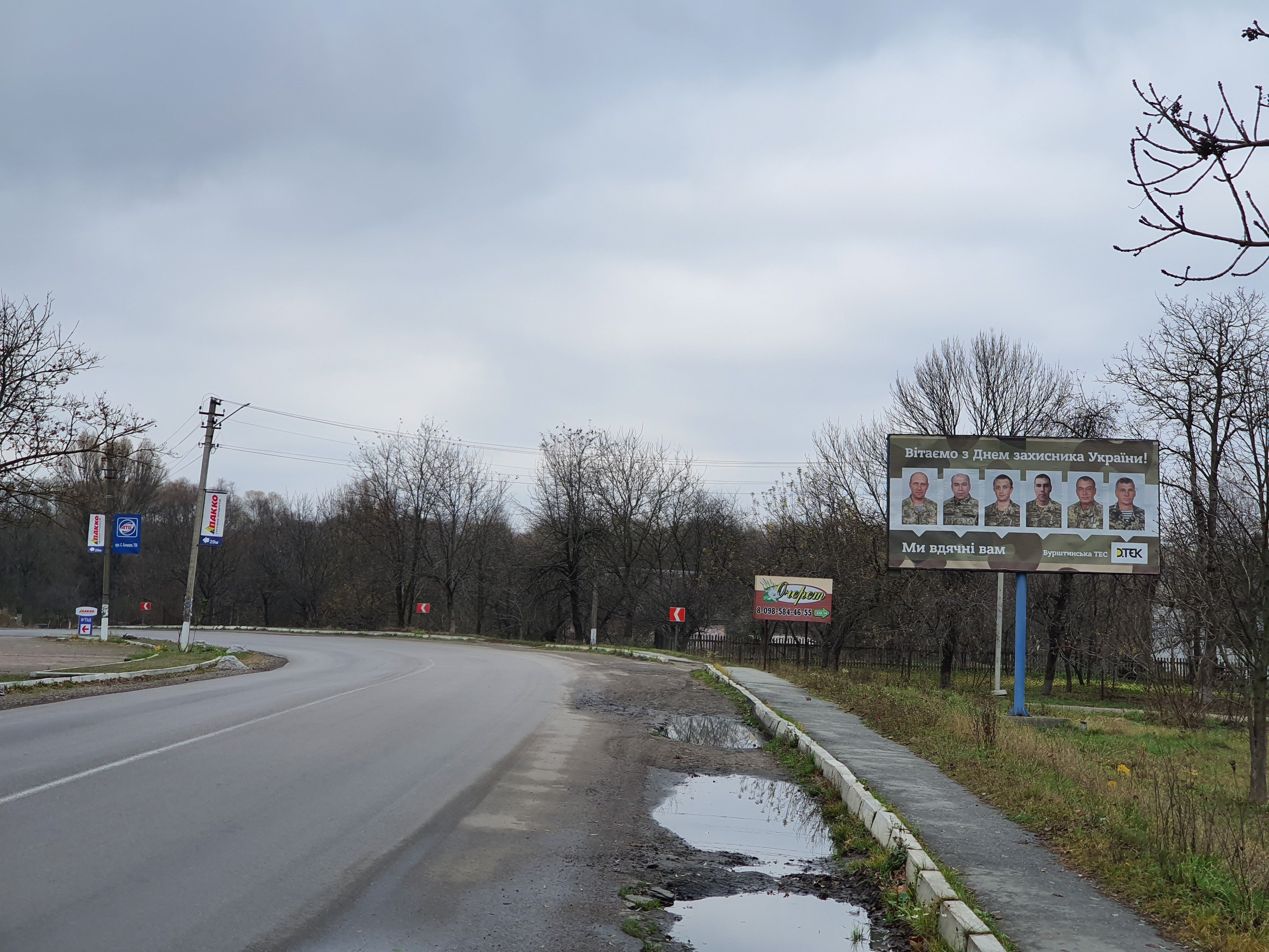 Білборд/Щит, Бурштин, вул.Бандери (Фаворит) ст.А