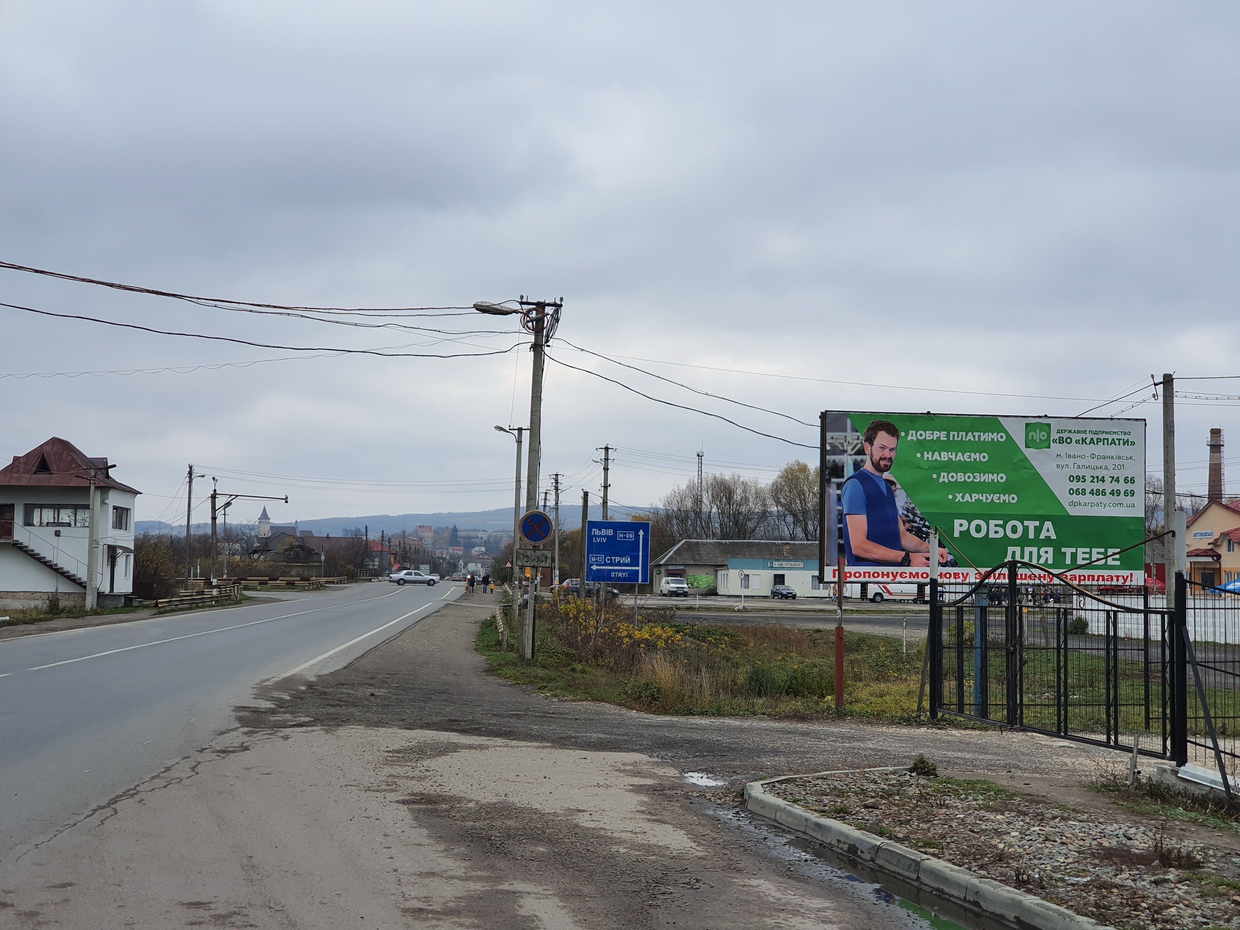 Білборд/Щит, Рогатин, вул. Галицька 2 (перед автостанцією) ст.А