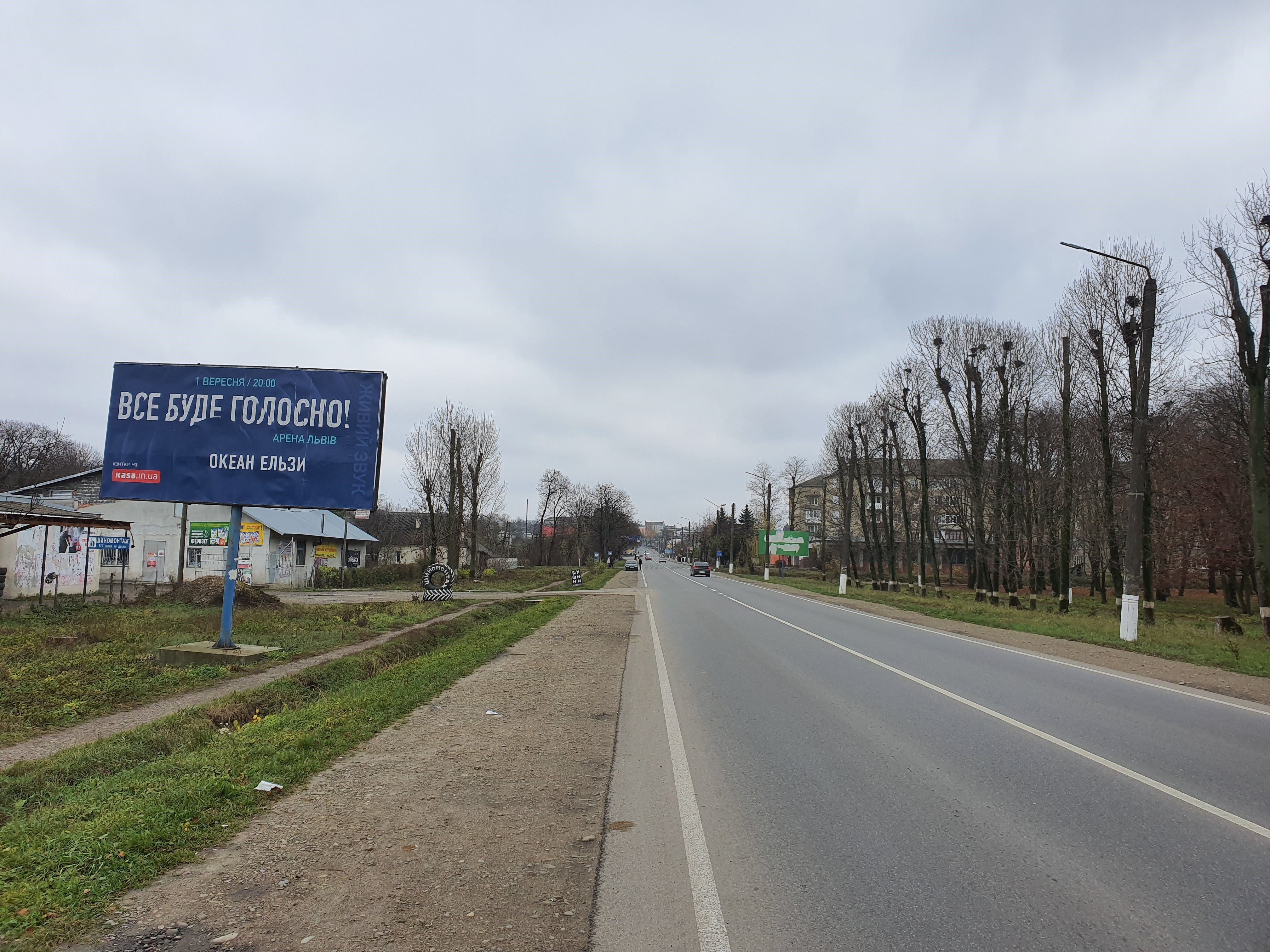 Білборд/Щит, Рогатин, вул. Галицька 102-104 ( виїзд на львів) ст.Б
