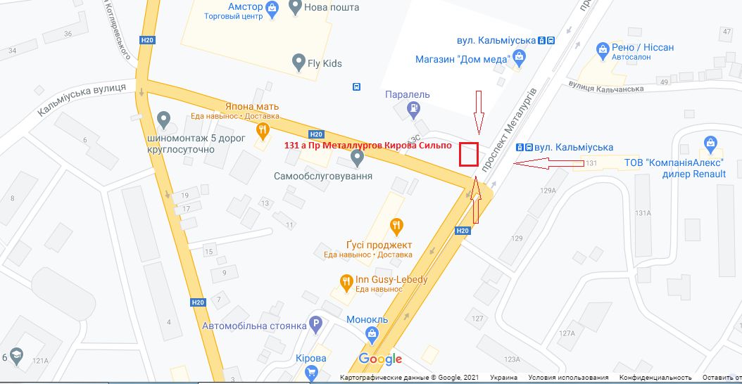 Билборд/Щит, Мариуполь, Пр Металлургов Кирова Сильпо