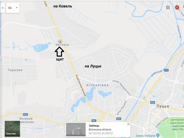 Білборд/Щит, Траси, с.Зміїнець (при виїзді з міста Луцьк, траса Луцьк-Ковель, виїзд на вул.Ковельську) 3 км від Луцька