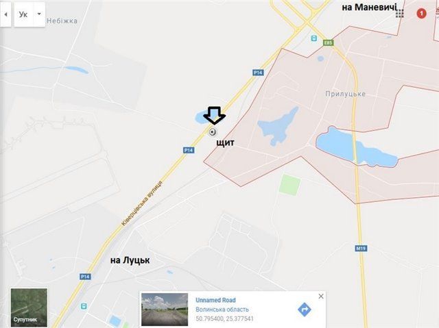 Білборд/Щит, Траси, с.Прилуцьке (при вїзді в місто Луцьк, траса Маневичі-Луцьк) 1 км від Луцька