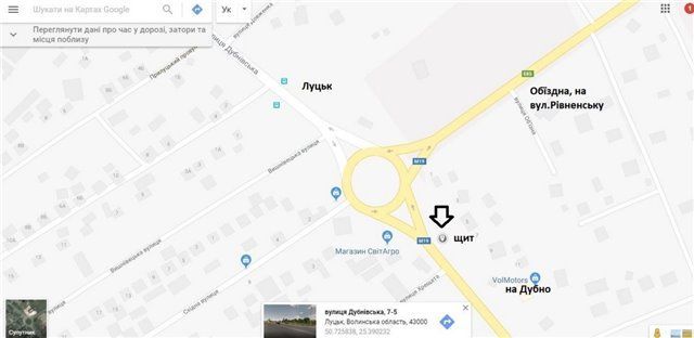 Білборд/Щит, Луцьк, м.Луцьк вул.Дубнівська (при виїзді з міста Луцьк, траса Луцьк-Дубно, за Дубнівським кільцем)