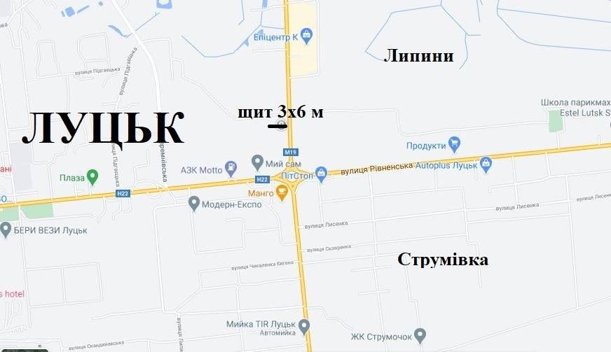 Билборд/Щит, Луцк, м.Луцьк вул.Окружна/Рівненська (перед Епіцентром)